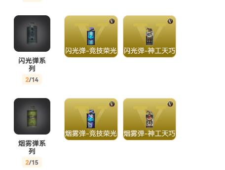 CFSW357495穿越火线账号详情图13