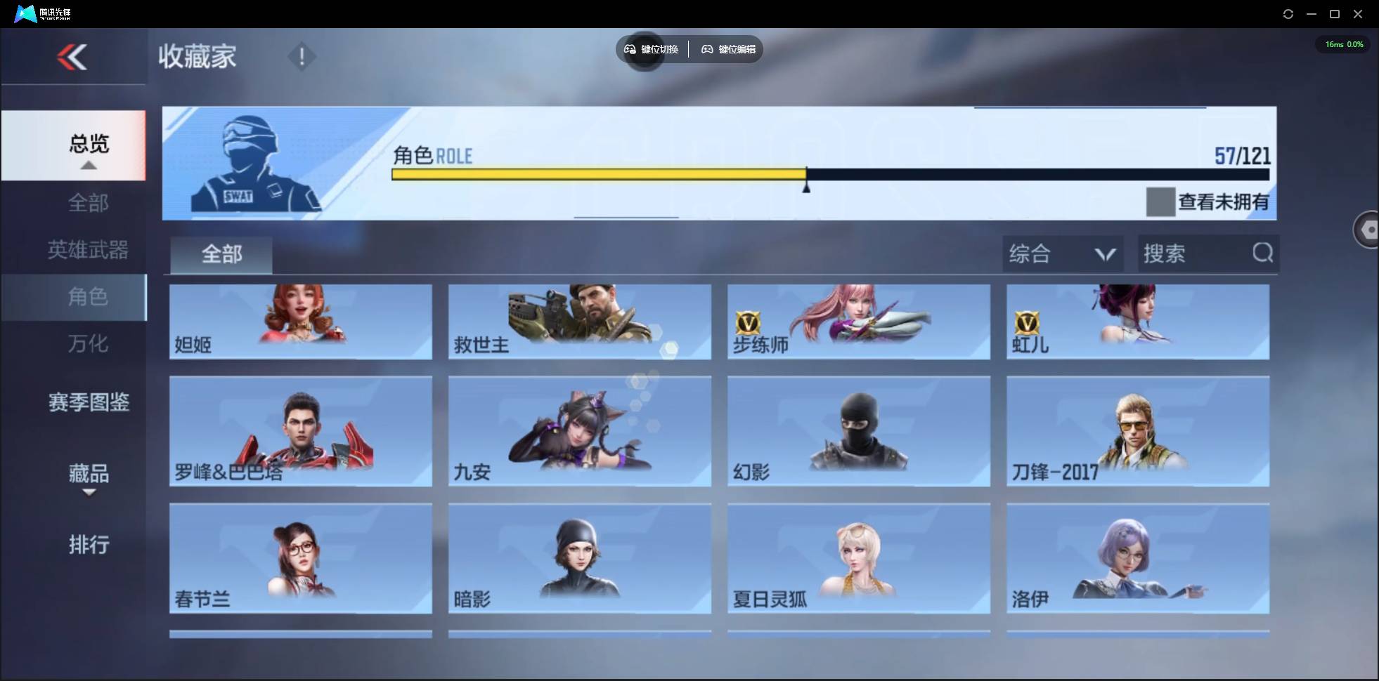 CFMSW363739枪战王者账号详情图36 CFMSW363739枪战王者账号详情图36