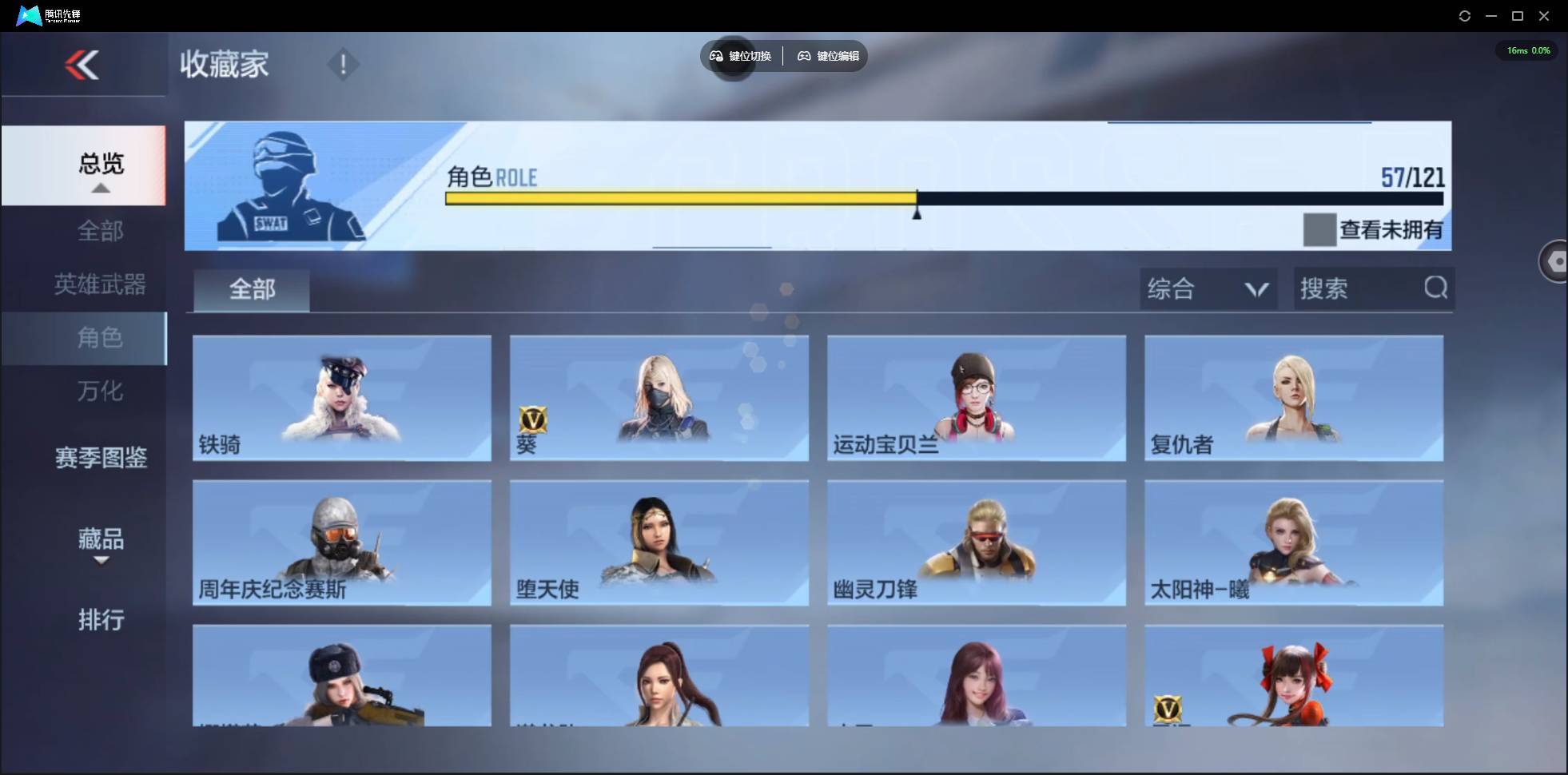 CFMSW363739枪战王者账号详情图37 CFMSW363739枪战王者账号详情图37