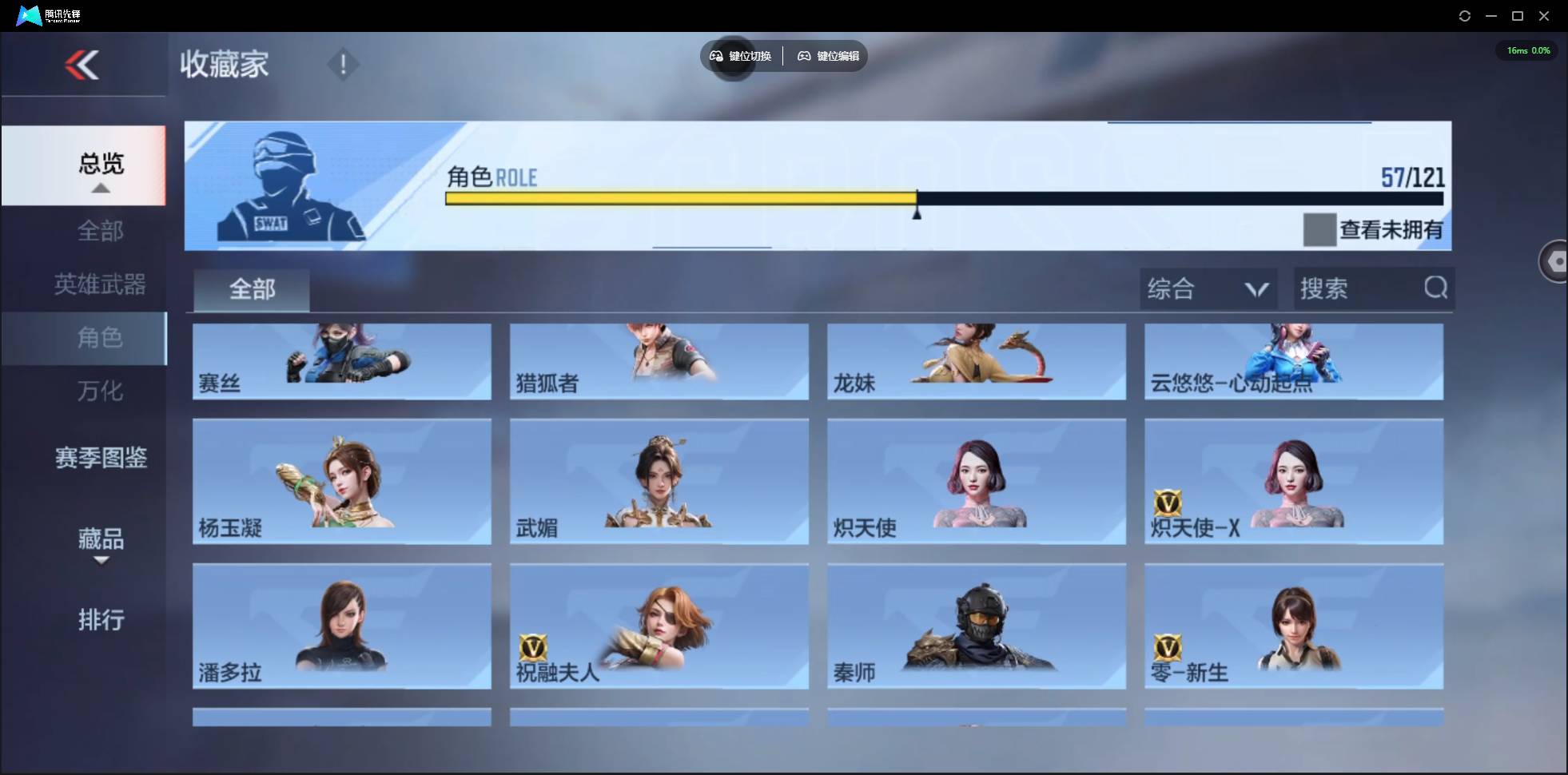 CFMSW363739枪战王者账号详情图35 CFMSW363739枪战王者账号详情图35