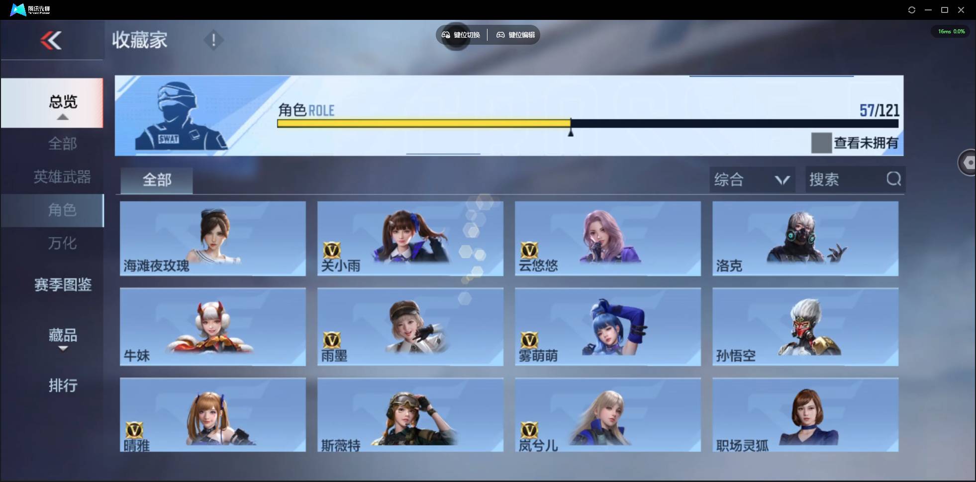 CFMSW363739枪战王者账号详情图38 CFMSW363739枪战王者账号详情图38