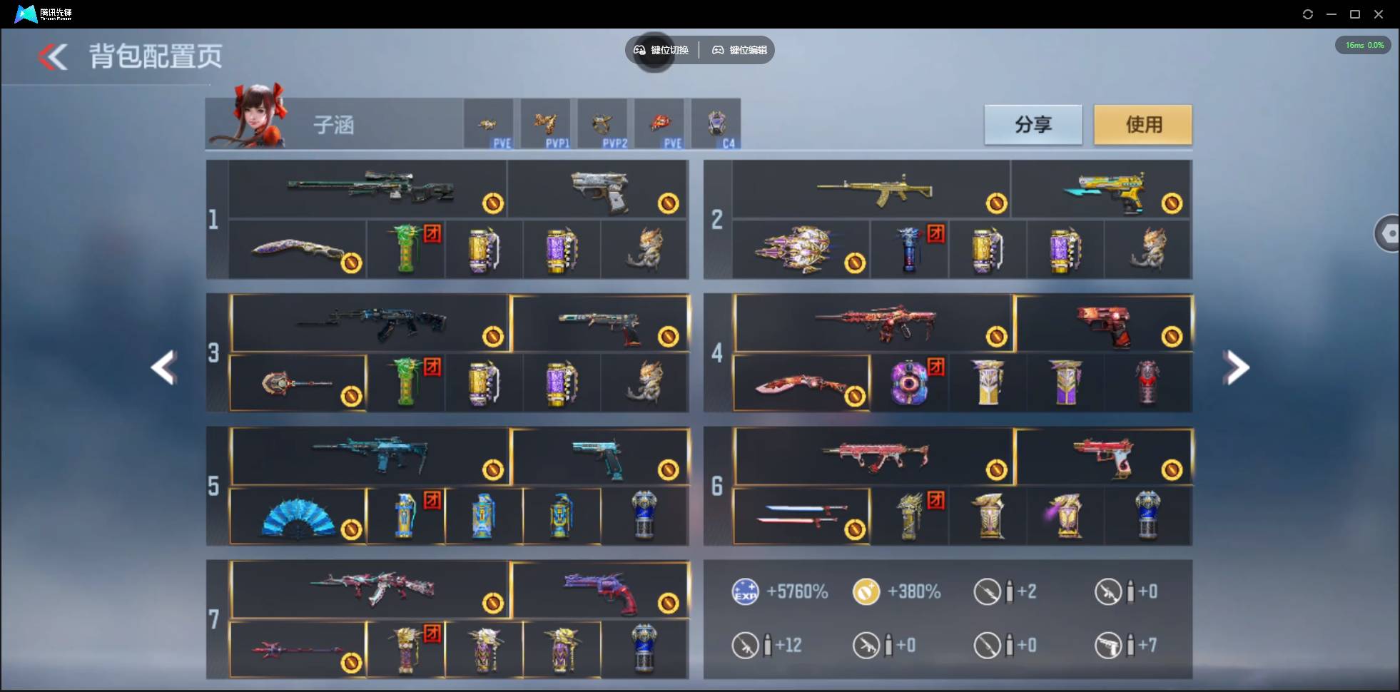 CFMSW363739枪战王者账号详情图5 CFMSW363739枪战王者账号详情图5