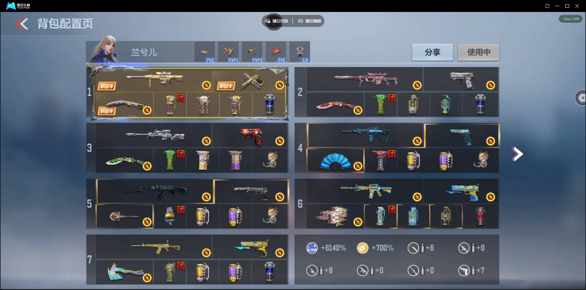 CFMSW363739枪战王者账号详情图3 CFMSW363739枪战王者账号详情图3