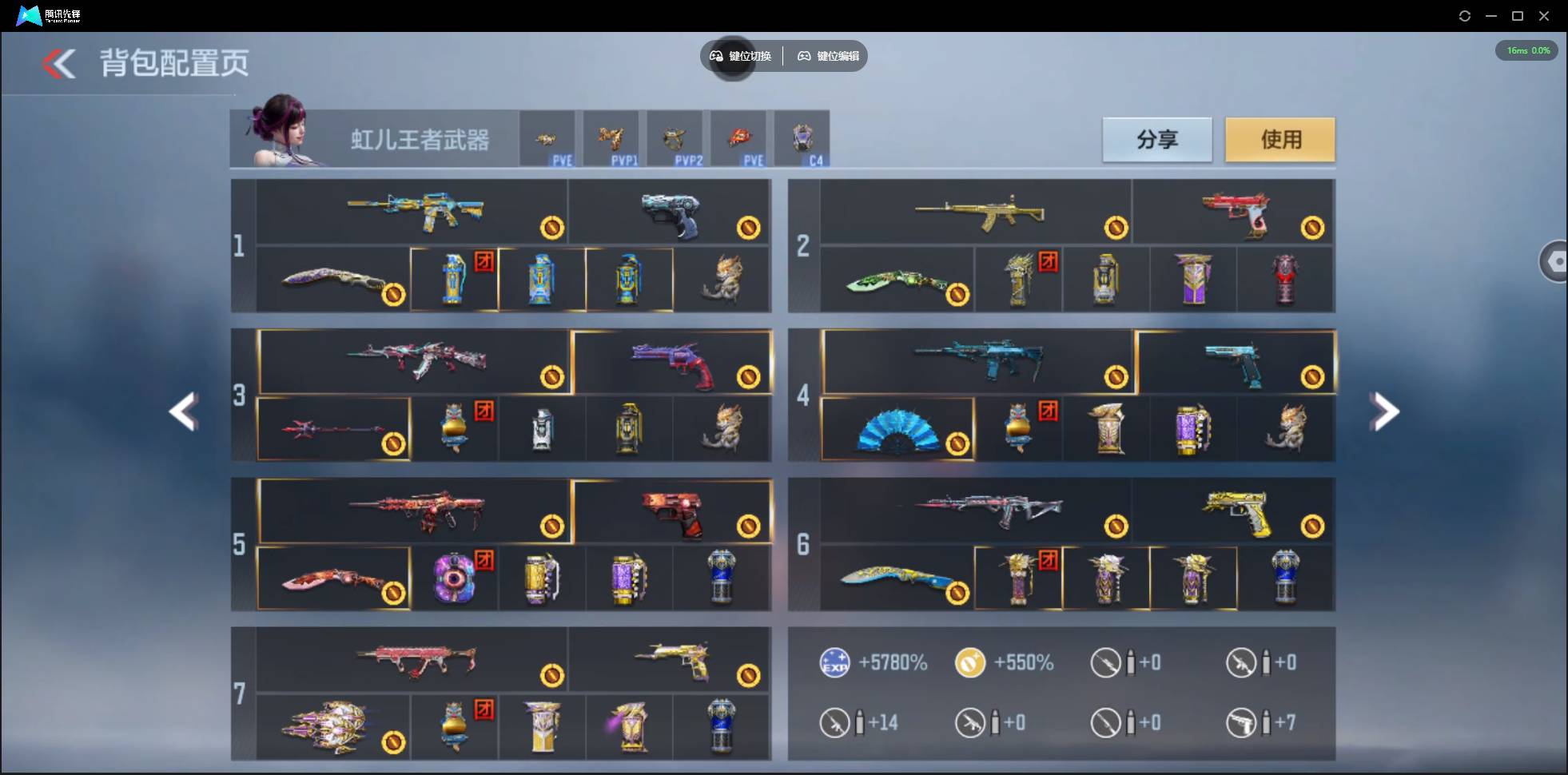 CFMSW363739枪战王者账号详情图4 CFMSW363739枪战王者账号详情图4