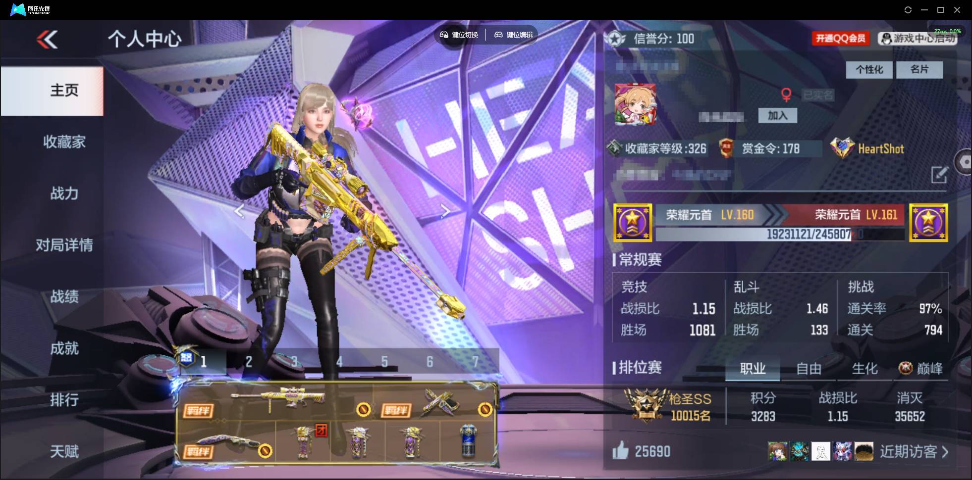 枪战王者账号安卓QQ006fs:k2237安卓QQ区CFM【v9精品号子】【300v  56角色  420万化】 【2至尊 1同框】
【王者武器】王者之心 王者之影 王者之城 王者之武 M4A1-雷霆王者 QBZ03-王