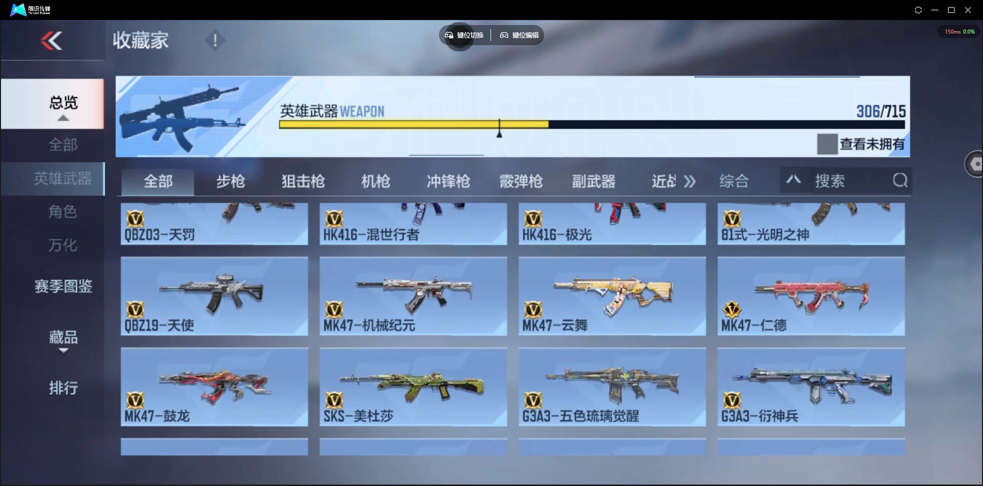 CFMSW363739枪战王者账号详情图14 CFMSW363739枪战王者账号详情图14