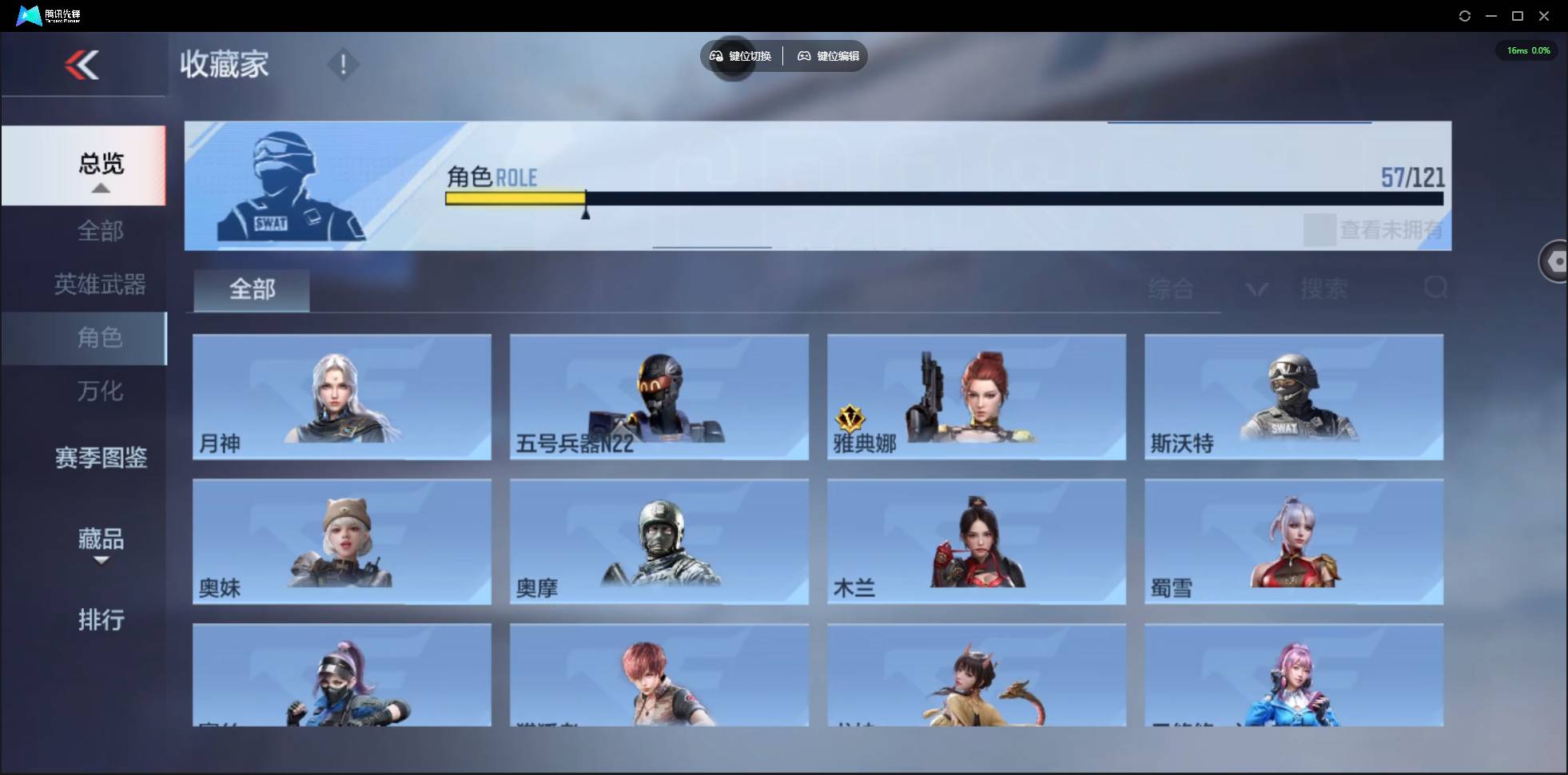 CFMSW363739枪战王者账号详情图34 CFMSW363739枪战王者账号详情图34