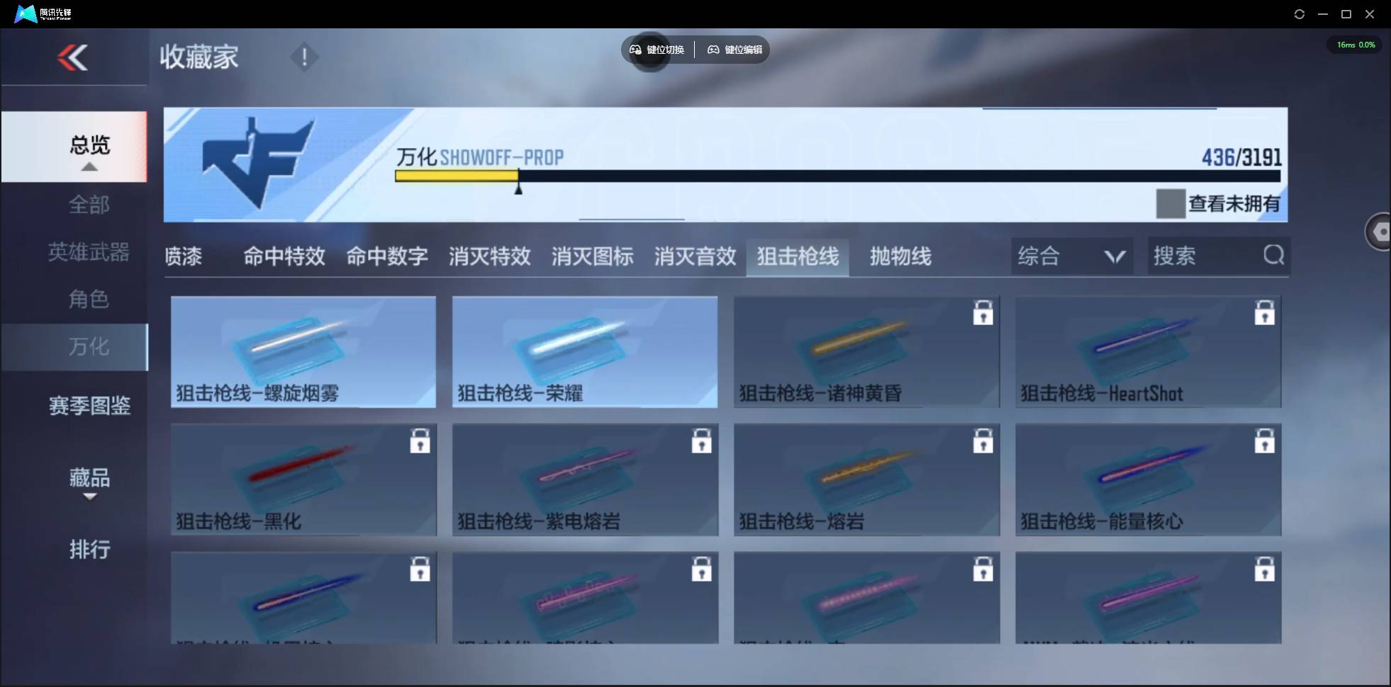 CFMSW363739枪战王者账号详情图49 CFMSW363739枪战王者账号详情图49