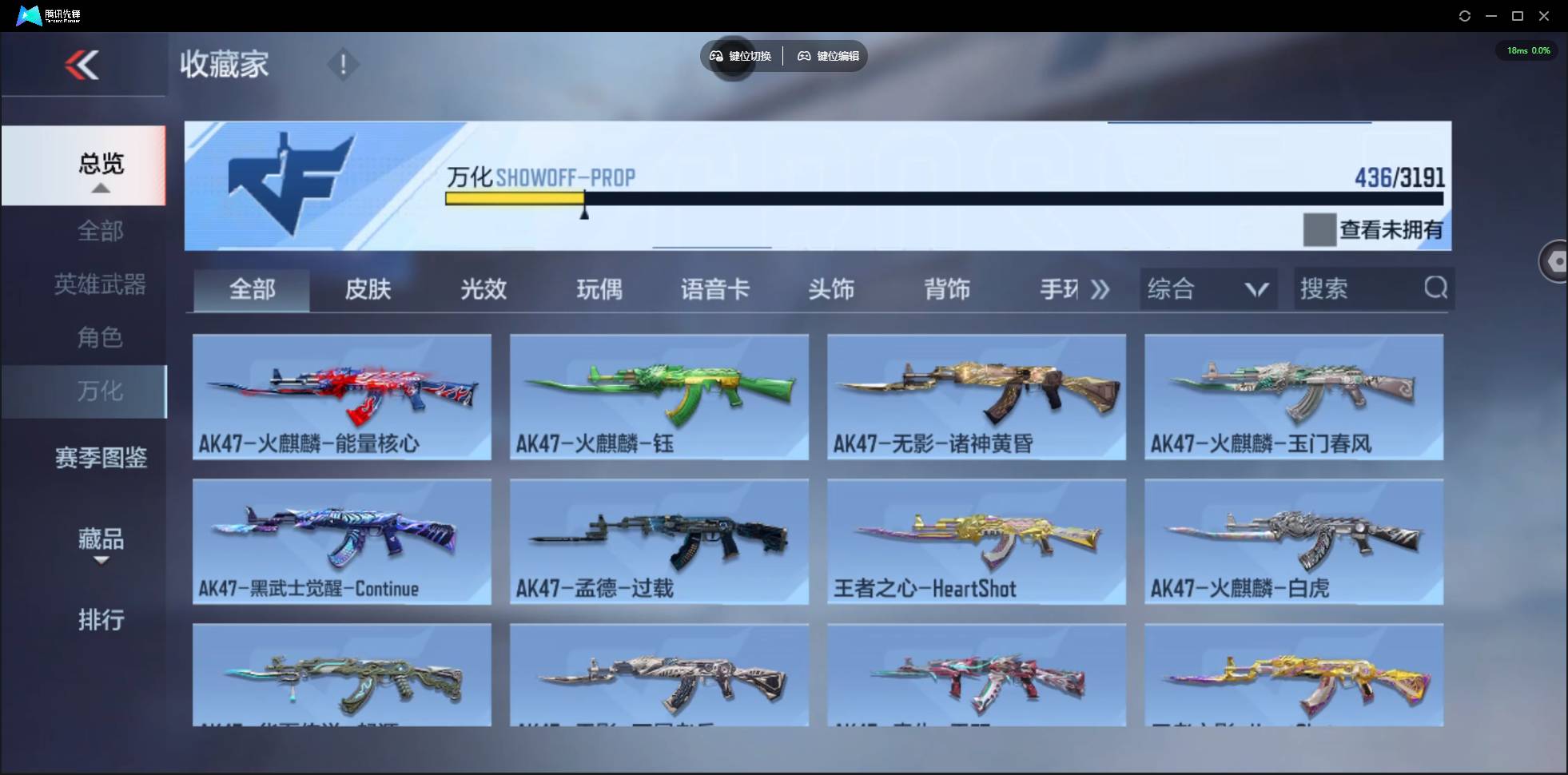 CFMSW363739枪战王者账号详情图40 CFMSW363739枪战王者账号详情图40