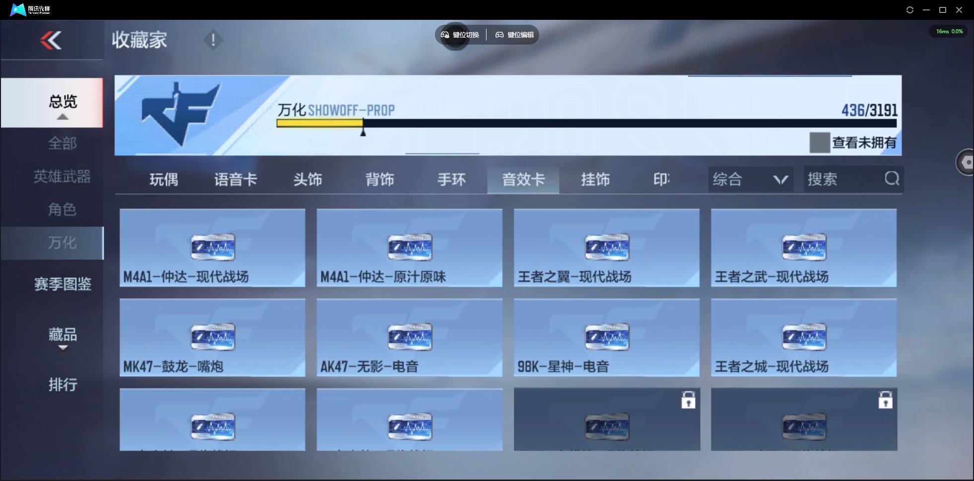 CFMSW363739枪战王者账号详情图47 CFMSW363739枪战王者账号详情图47