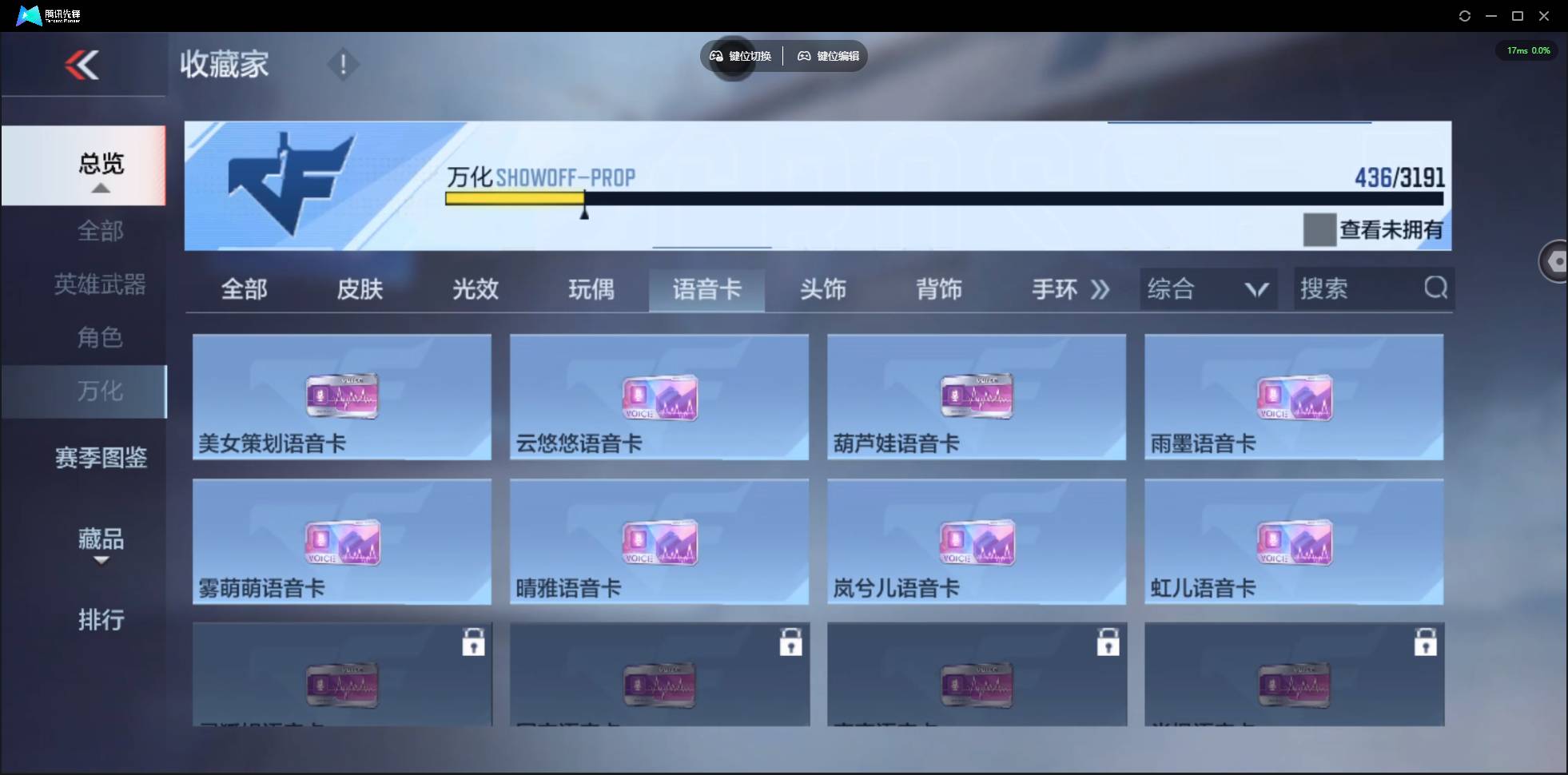 CFMSW363739枪战王者账号详情图45 CFMSW363739枪战王者账号详情图45