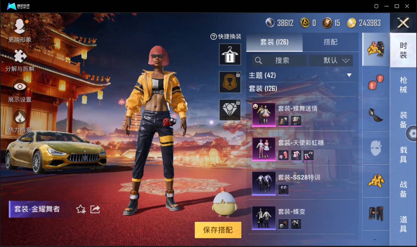 HPSW3385641和平精英账号详情图8 HPSW3385641和平精英账号详情图8