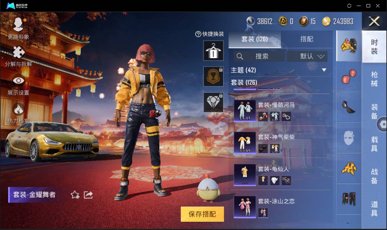 HPSW3385641和平精英账号详情图12 HPSW3385641和平精英账号详情图12