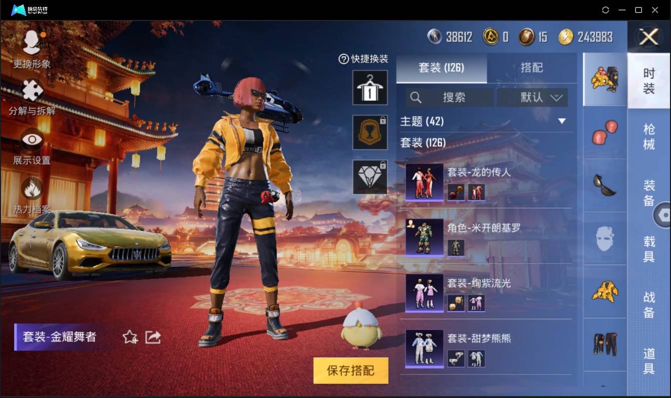 HPSW3385641和平精英账号详情图11 HPSW3385641和平精英账号详情图11