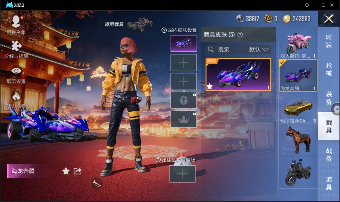 HPSW3385641和平精英账号详情图14 HPSW3385641和平精英账号详情图14