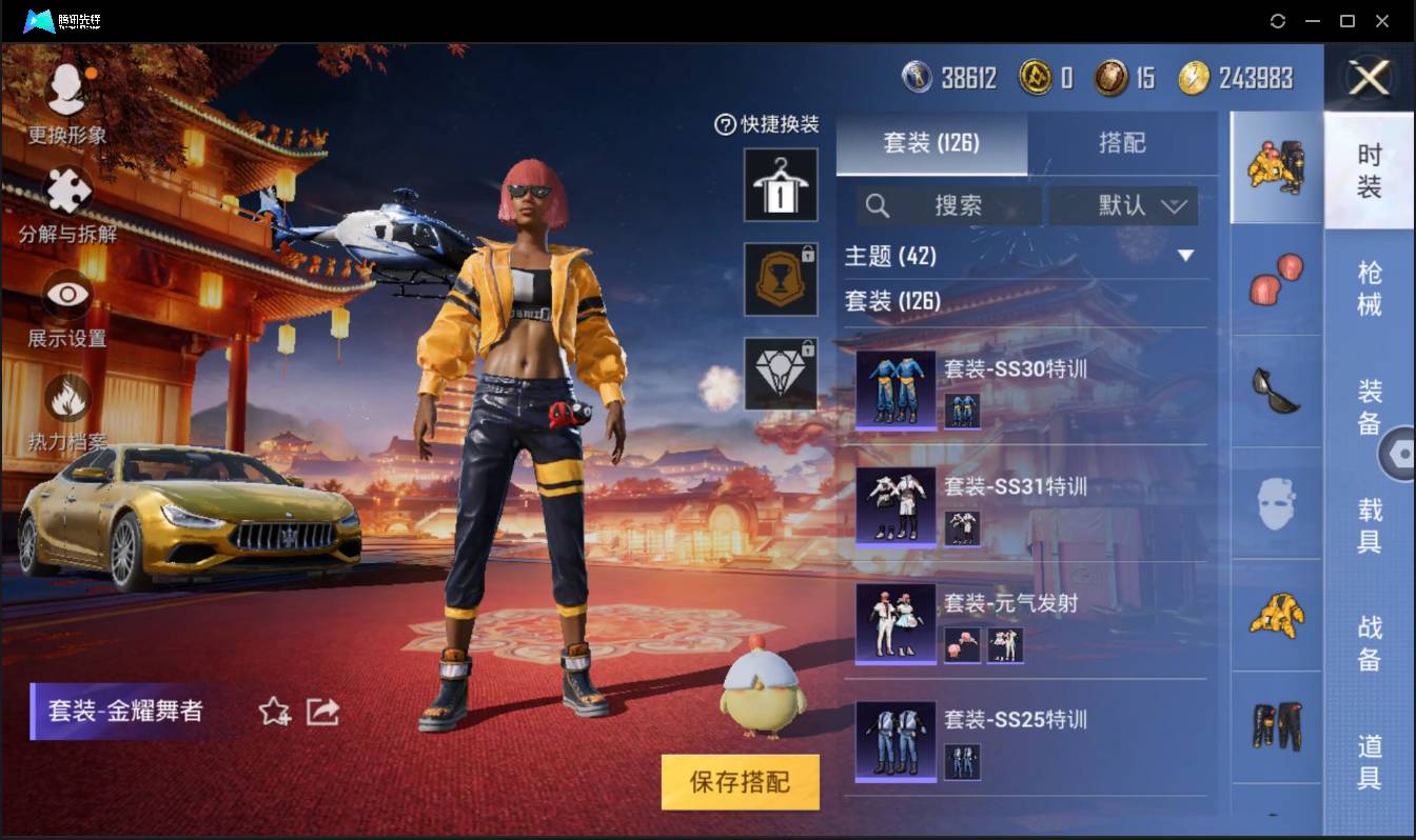 HPSW3385641和平精英账号详情图10 HPSW3385641和平精英账号详情图10