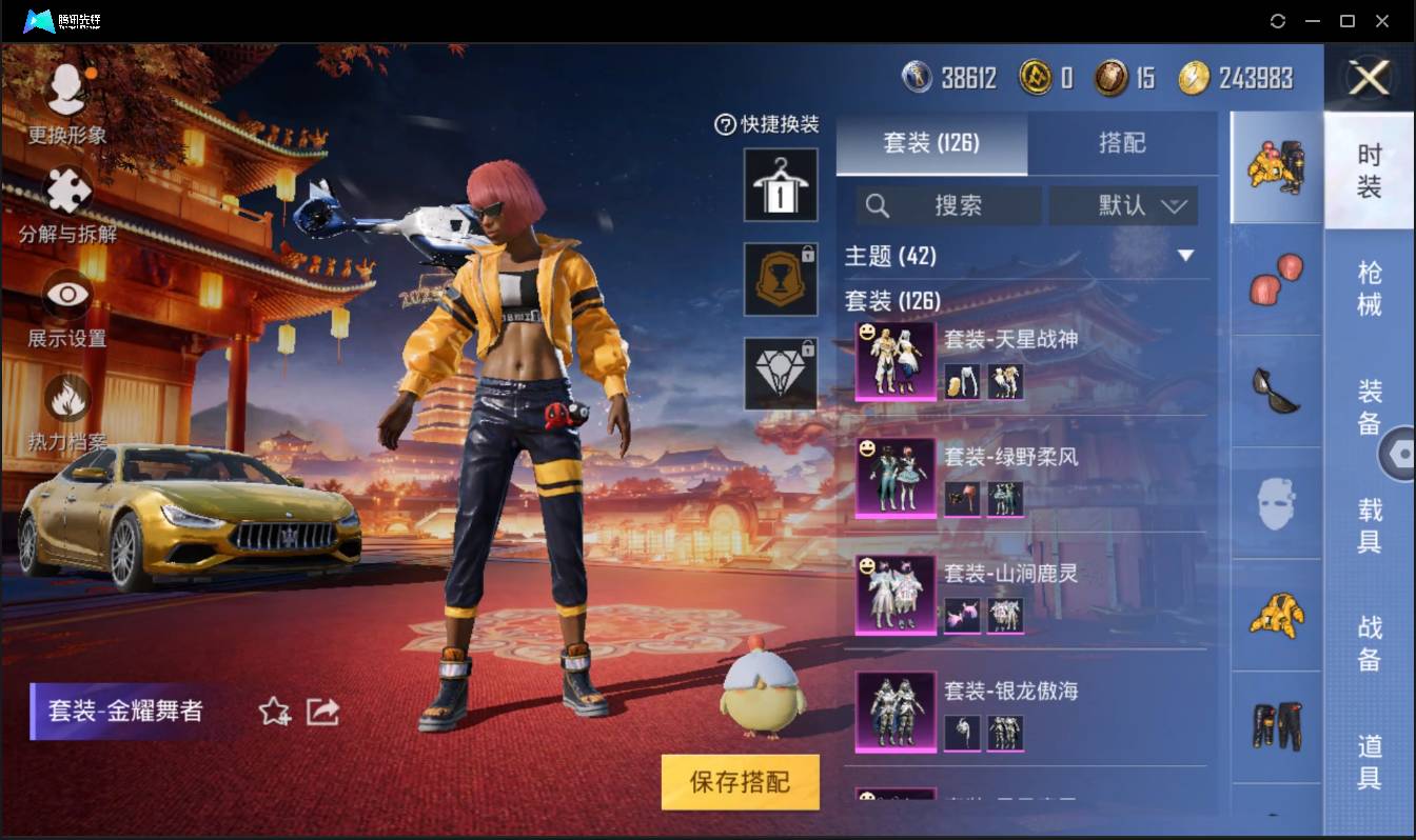 HPSW3385641和平精英账号详情图4 HPSW3385641和平精英账号详情图4