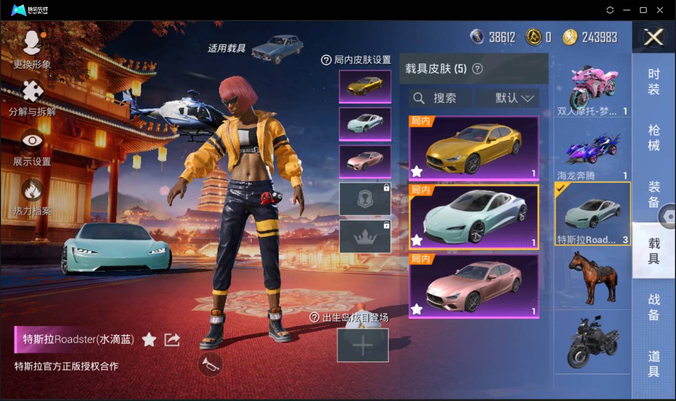 HPSW3385641和平精英账号详情图16 HPSW3385641和平精英账号详情图16