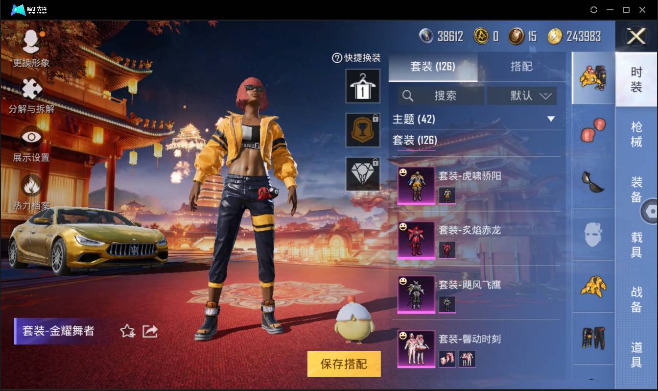 HPSW3385641和平精英账号详情图6 HPSW3385641和平精英账号详情图6