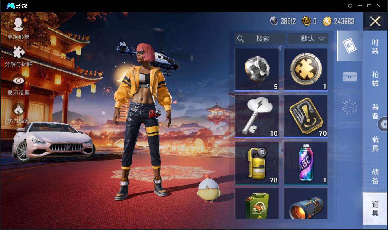 HPSW3385641和平精英账号详情图35 HPSW3385641和平精英账号详情图35