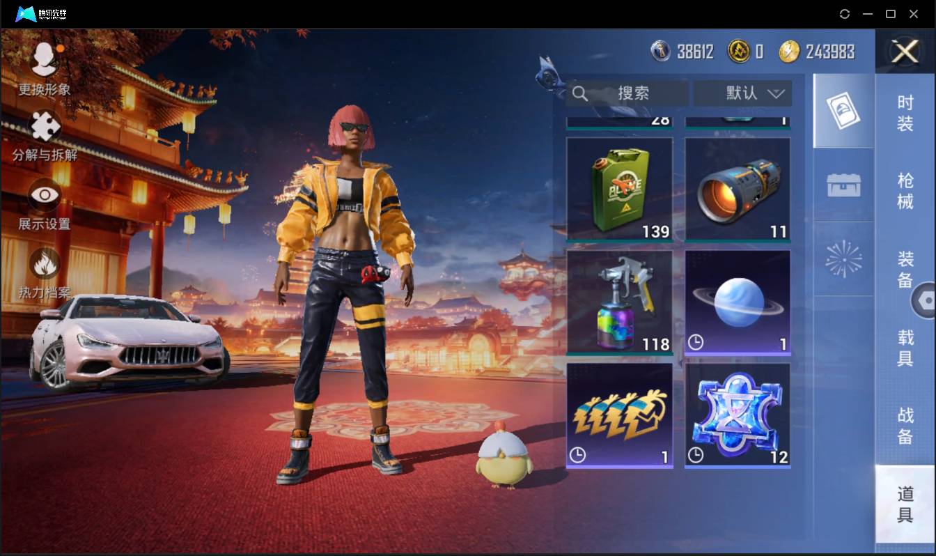 HPSW3385641和平精英账号详情图36 HPSW3385641和平精英账号详情图36