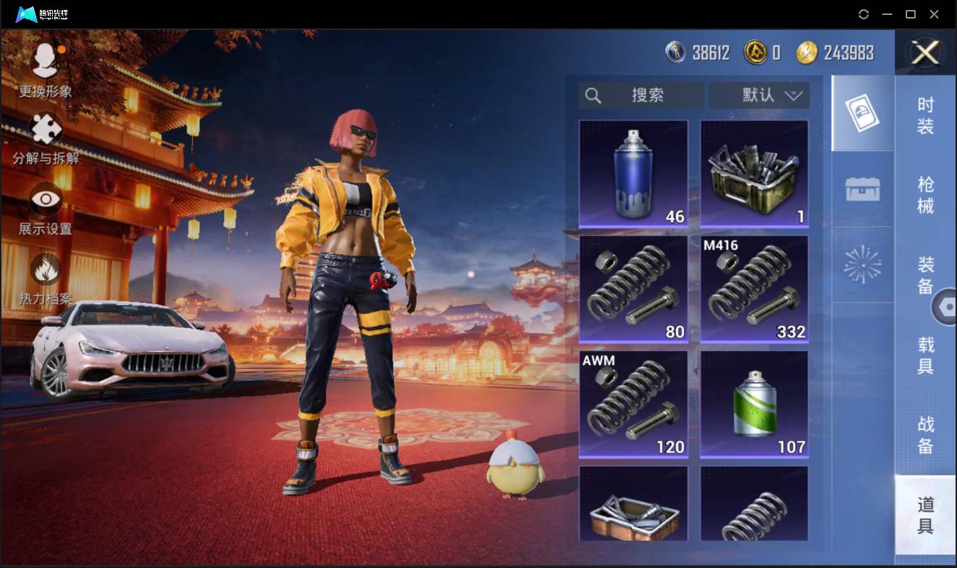 HPSW3385641和平精英账号详情图33 HPSW3385641和平精英账号详情图33