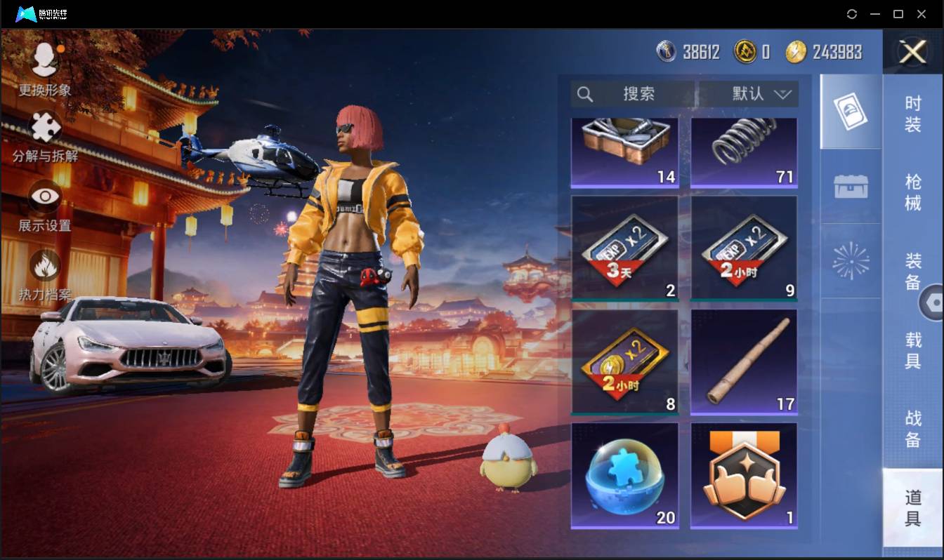 HPSW3385641和平精英账号详情图34 HPSW3385641和平精英账号详情图34