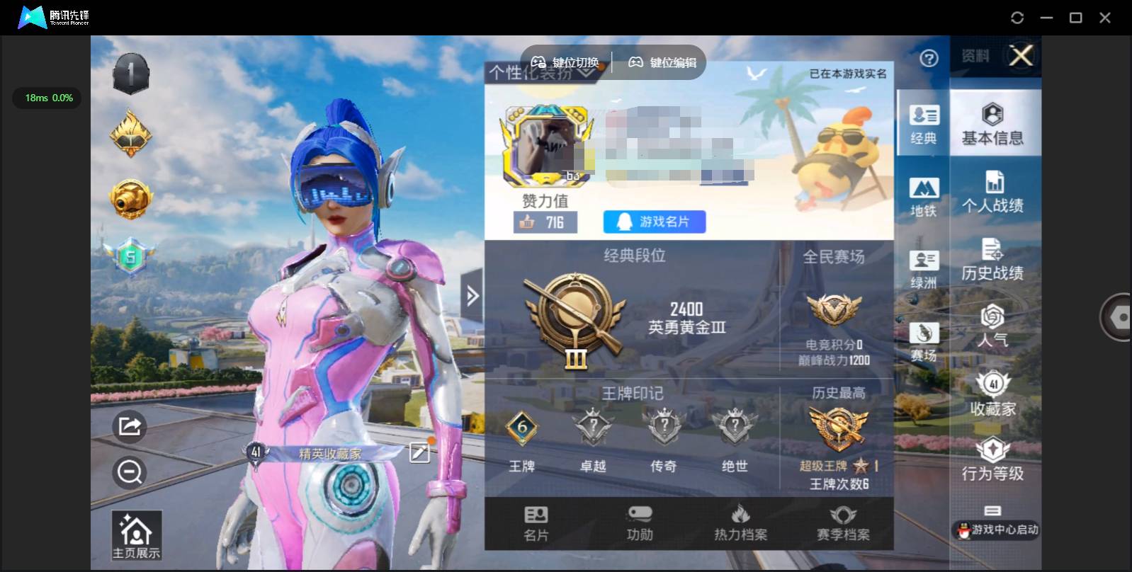 和平精英账号安卓QQ001FQ:s847安卓QQ区可二次【4载具8粉装4特效枪】【套装-精灵娃娃、套装-甜心娃娃、套装-吟月归客、套装-梦幻火箭、套装-碧影闪光、套装-酣梦娃娃、套装-黄伞悠悠、套装-黑伞漫漫、海龙奔腾、