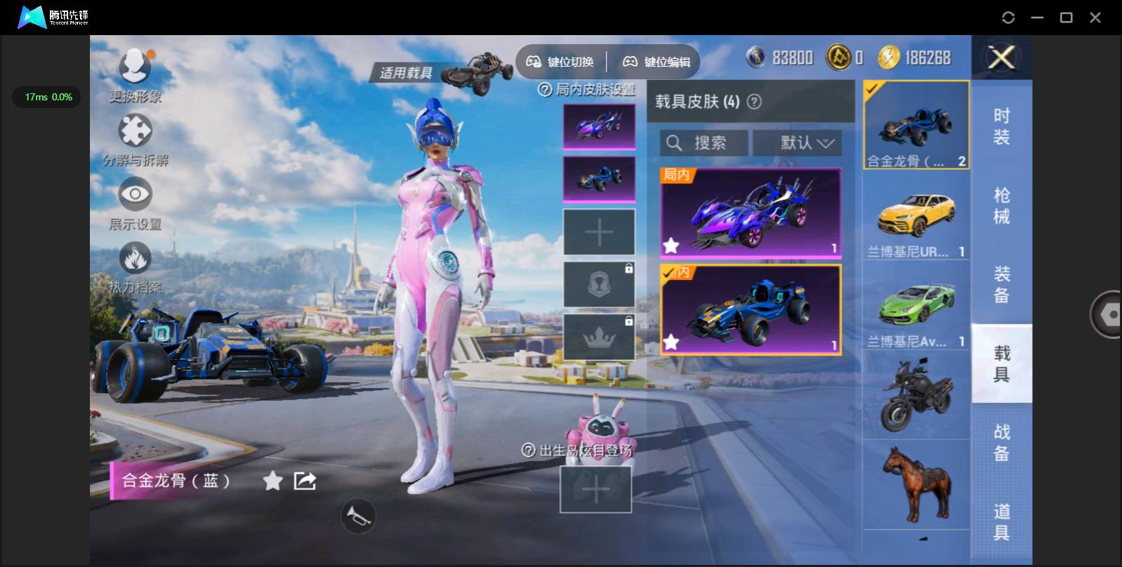 HPSW3385633和平精英账号详情图3 HPSW3385633和平精英账号详情图3