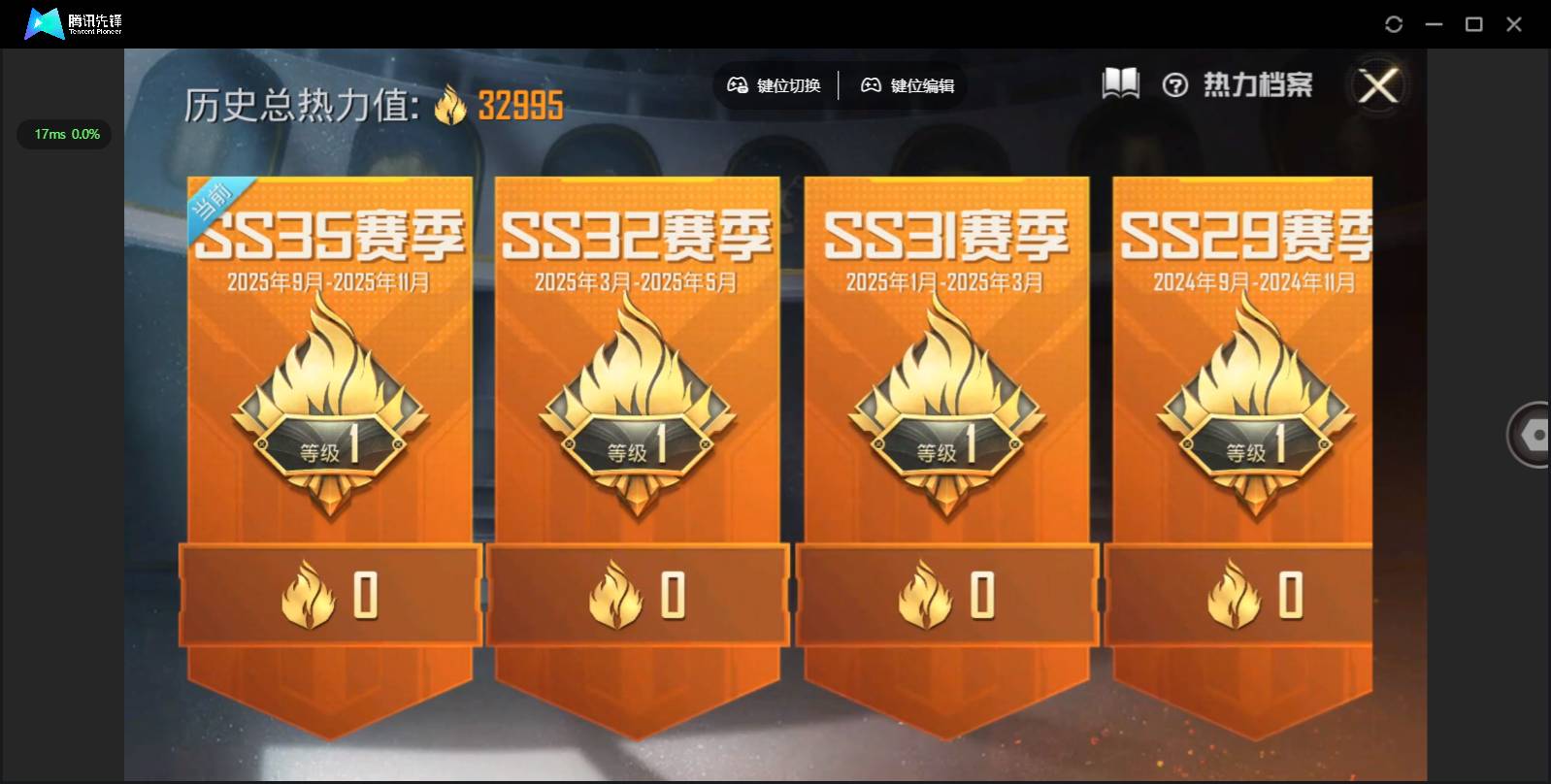 HPSW3385633和平精英账号详情图6 HPSW3385633和平精英账号详情图6