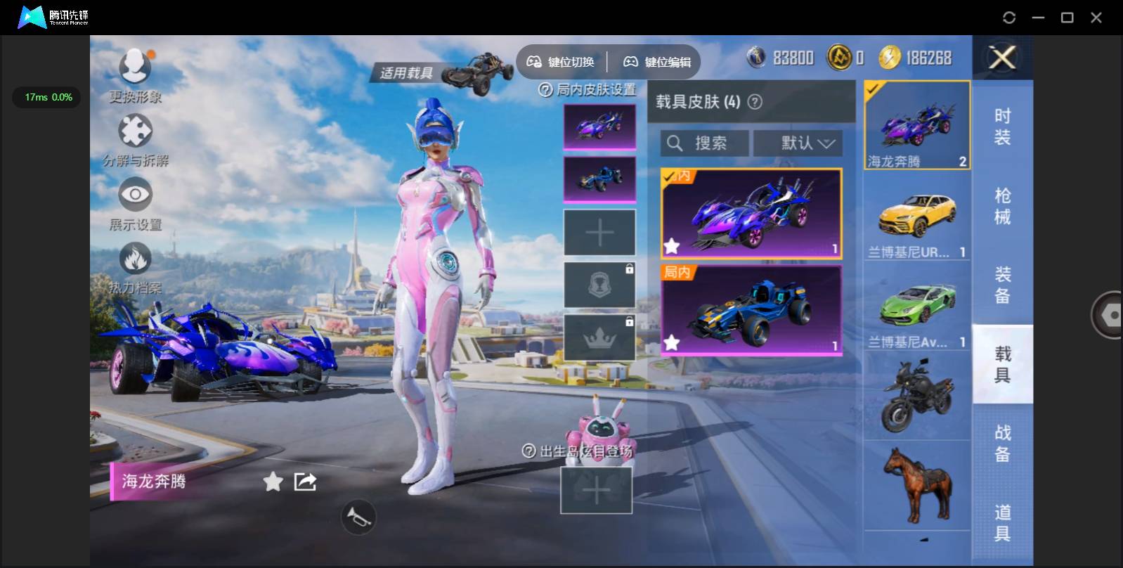 HPSW3385633和平精英账号详情图2 HPSW3385633和平精英账号详情图2