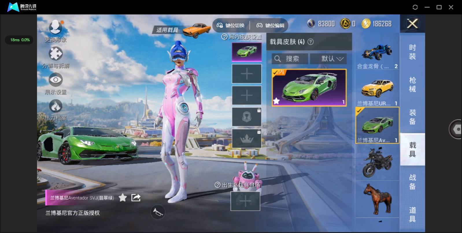 HPSW3385633和平精英账号详情图5 HPSW3385633和平精英账号详情图5