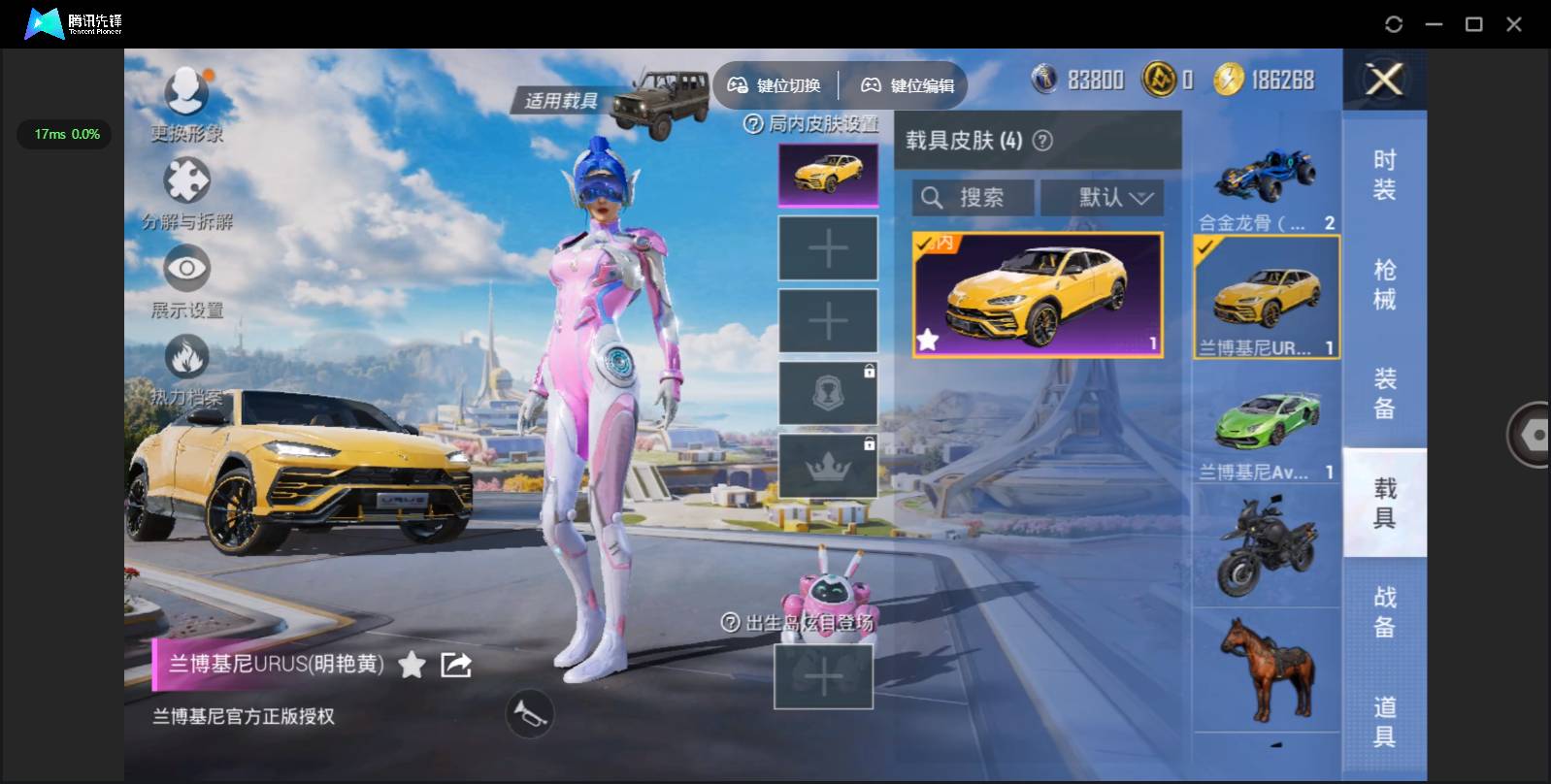 HPSW3385633和平精英账号详情图4 HPSW3385633和平精英账号详情图4