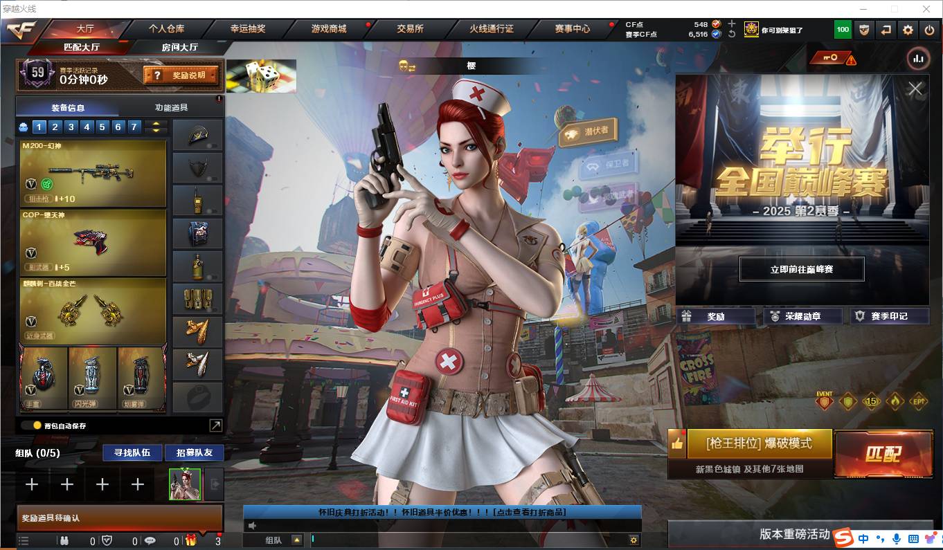 穿越火线账号江苏一区007M:m1032【东部/江苏一区、不可二次】 Lv.102段位专家2，VIP2，44V，M200-幻神、Barrett-毁灭、QBZ03-金色蔷薇、3王者，1炫金，548CF点，游戏年龄4.8年；