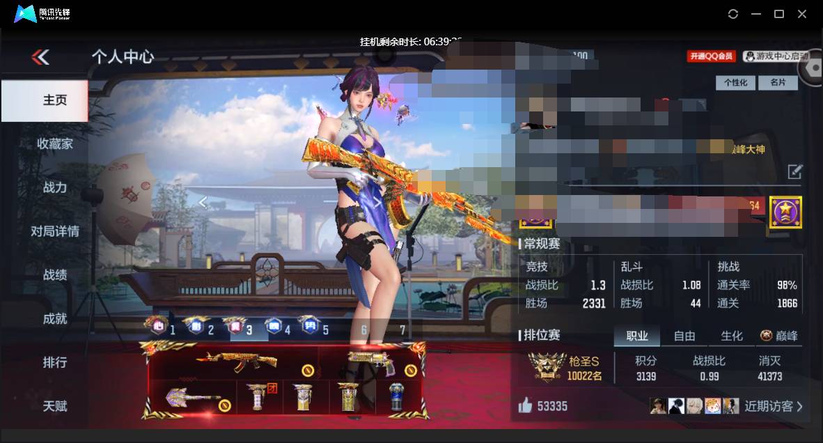 枪战王者账号安卓QQ006fs:k3067安卓qVIP9级，239英雄武器，436万化，49角色；王者武器：王者之影，王者之心，王者之势，王者之神，王者之烈，王者之狱，王者之腾，王者之翎，M4A1-雷霆王者，王者之魄-冠