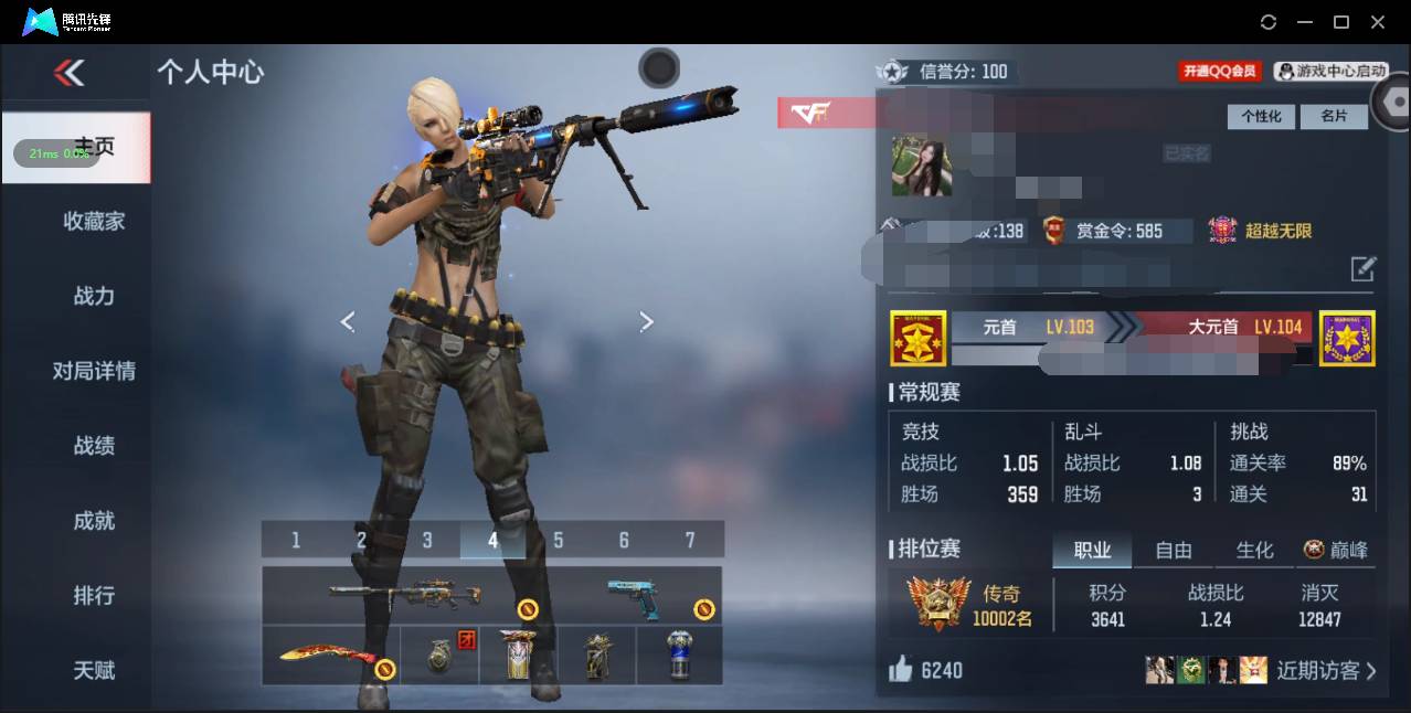 枪战王者账号苹果QQ006fs:k3155cfm苹果qq 精品爆破账号v5 【186武器 37角色 279万化】 M4A1-星象 M4A1-游骑兵 M200-幻神 王者之心 M4A1-赛博雷神 M4A1-心动次元 剑齿虎