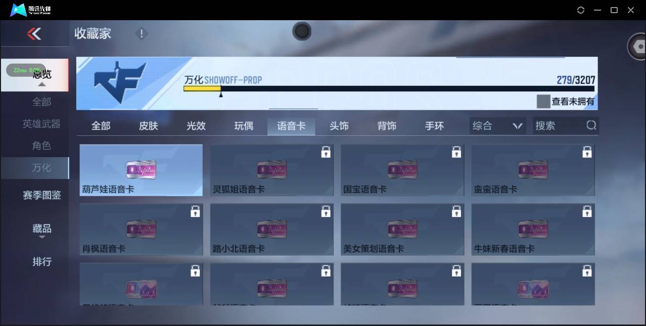 CFMSW363828枪战王者账号详情图31 CFMSW363828枪战王者账号详情图31