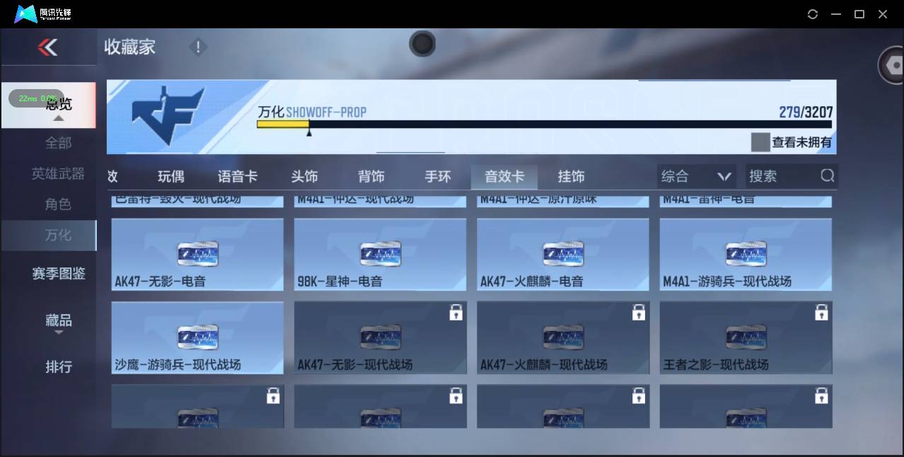 CFMSW363828枪战王者账号详情图33 CFMSW363828枪战王者账号详情图33