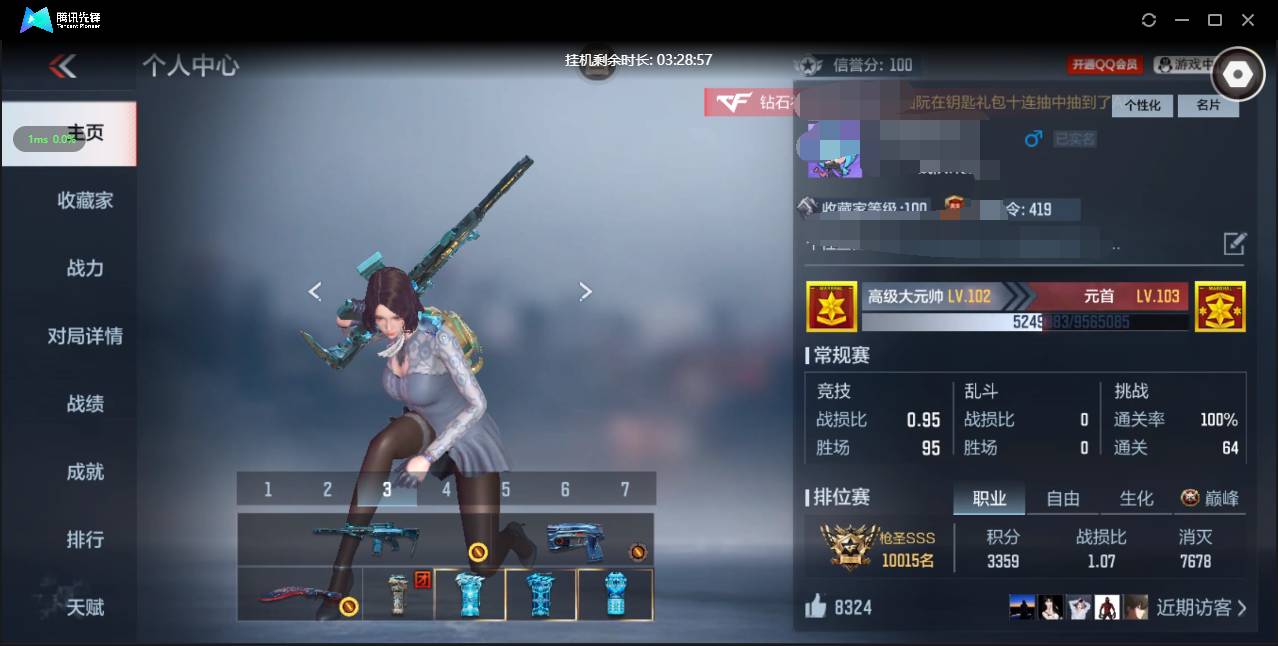 枪战王者账号苹果QQ006fs:k3197苹果qq贵族5王者之影,王者之神,M4A1-仲达,M200-幻神,81式-光明之神,MK47-云舞,KSG-孟获,CZ75-策,激昂霸王枪,AK47-火麒麟,AK47-游骑兵,M