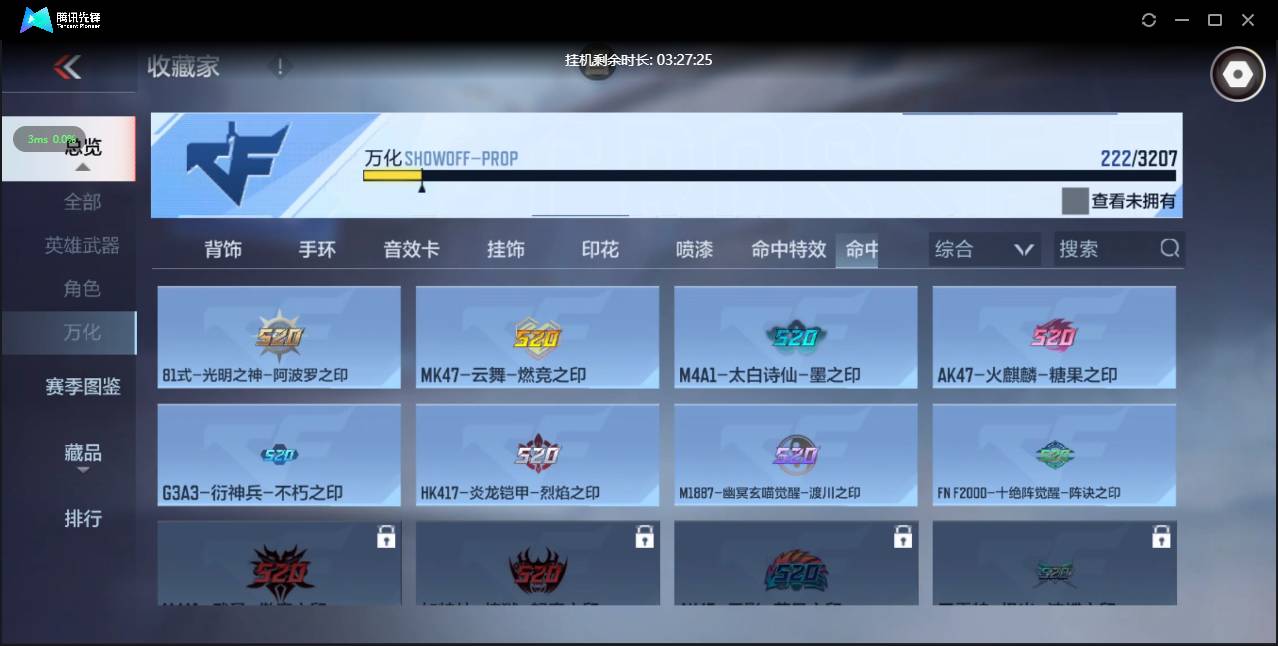 CFMSW363858枪战王者账号详情图31