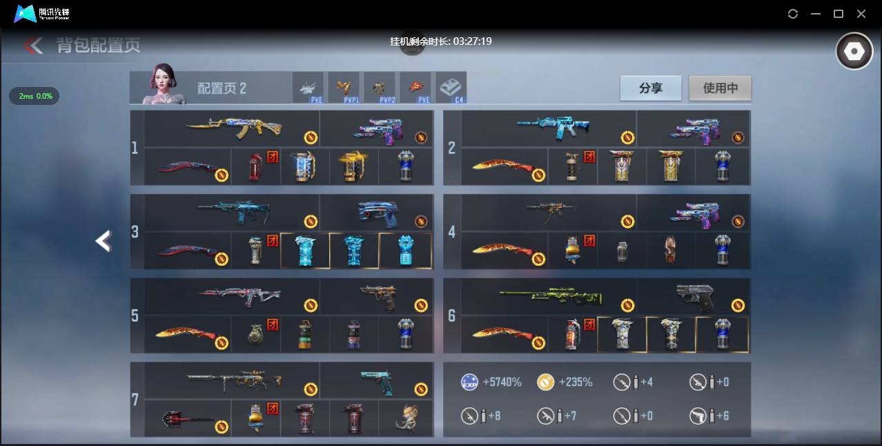 CFMSW363858枪战王者账号详情图33