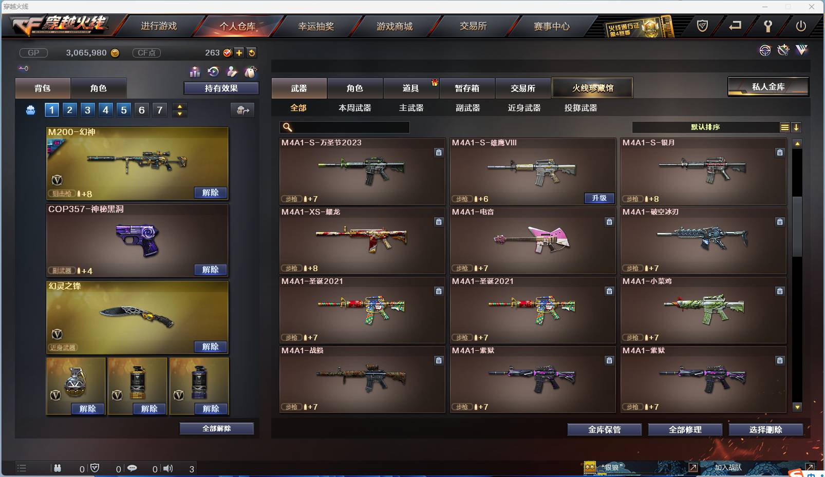 CFSW357834穿越火线账号详情图24 CFSW357834穿越火线账号详情图24