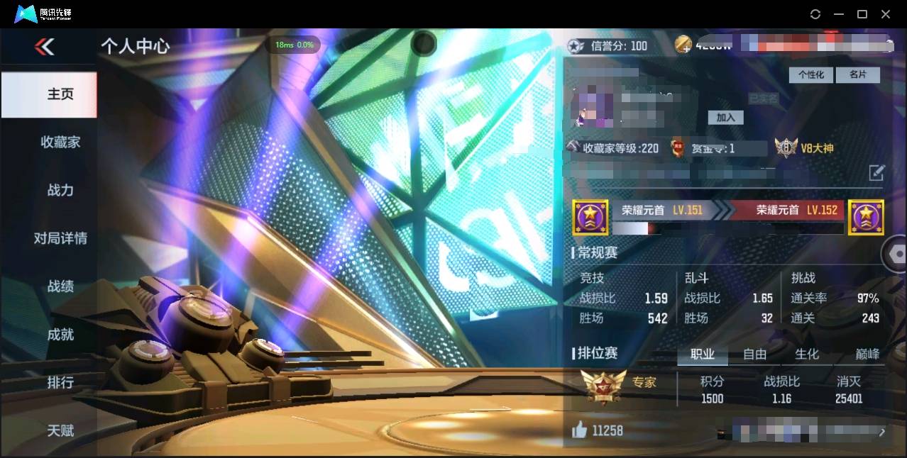 枪战王者账号安卓QQ002:002：8036ZY安卓QQ区 V8【155v   31角色    386万化】【4至尊     2同框】【王者之心、王者之影、王者之翼、王者之魄-冠军珍藏、王者之武、王者之怒、王者之狱、81