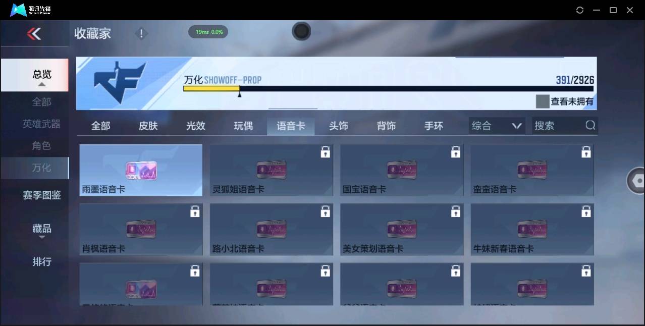 CFMSW363865枪战王者账号详情图24 CFMSW363865枪战王者账号详情图24