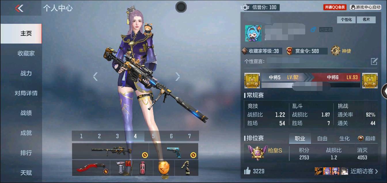 枪战王者账号苹果QQ002:002：11079ZY苹果QQ区V7【74v  16角色  174万化】【王者之心、王者之影、王者之魄、王者之怒、M4A1-仲达、81式-光明之神、MK47-仁德、M200-幻神、AK47-幸