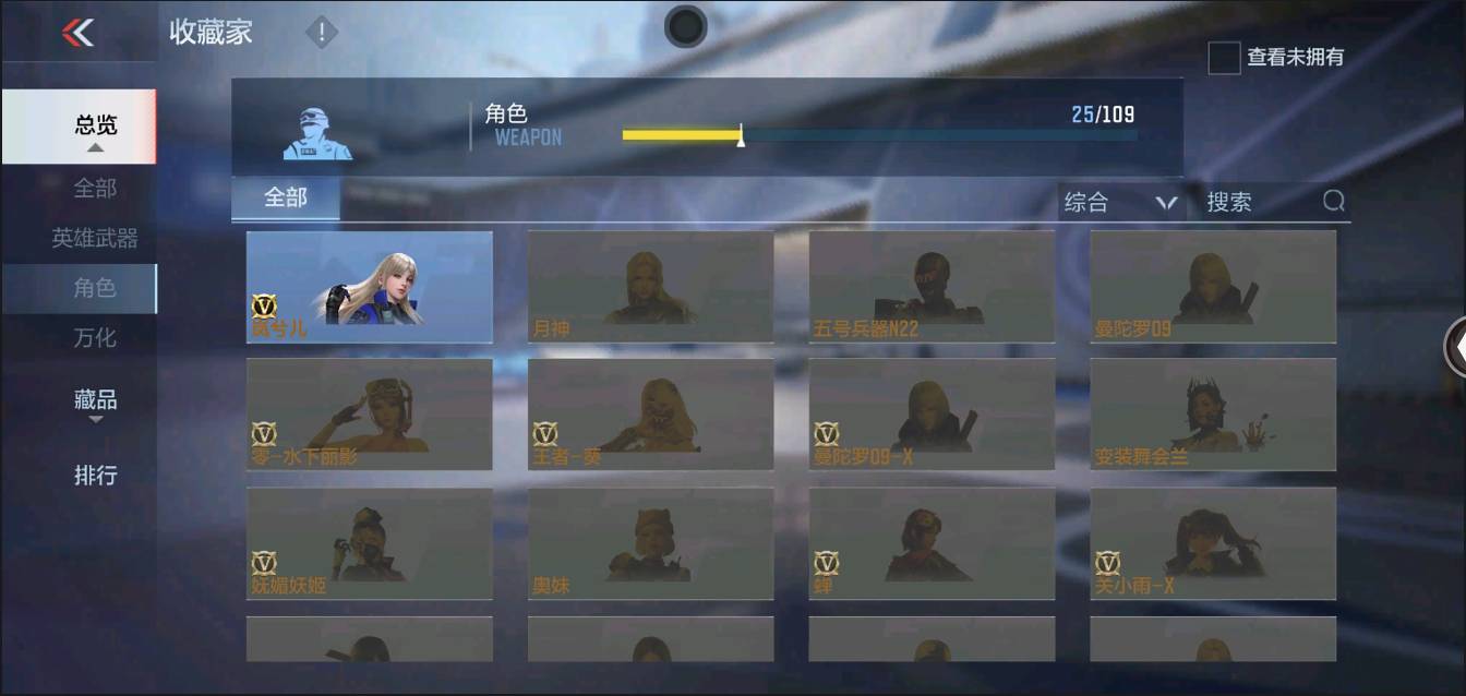 CFMSW363874枪战王者账号详情图28 CFMSW363874枪战王者账号详情图28