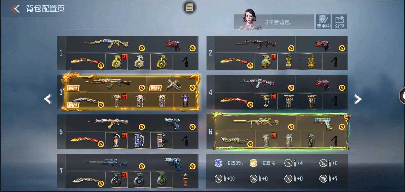 CFMSW363958枪战王者账号详情图4 CFMSW363958枪战王者账号详情图4