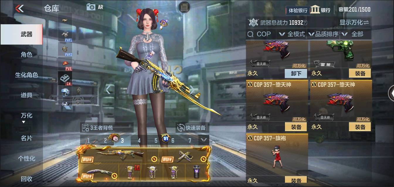 CFMSW363958枪战王者账号详情图6 CFMSW363958枪战王者账号详情图6