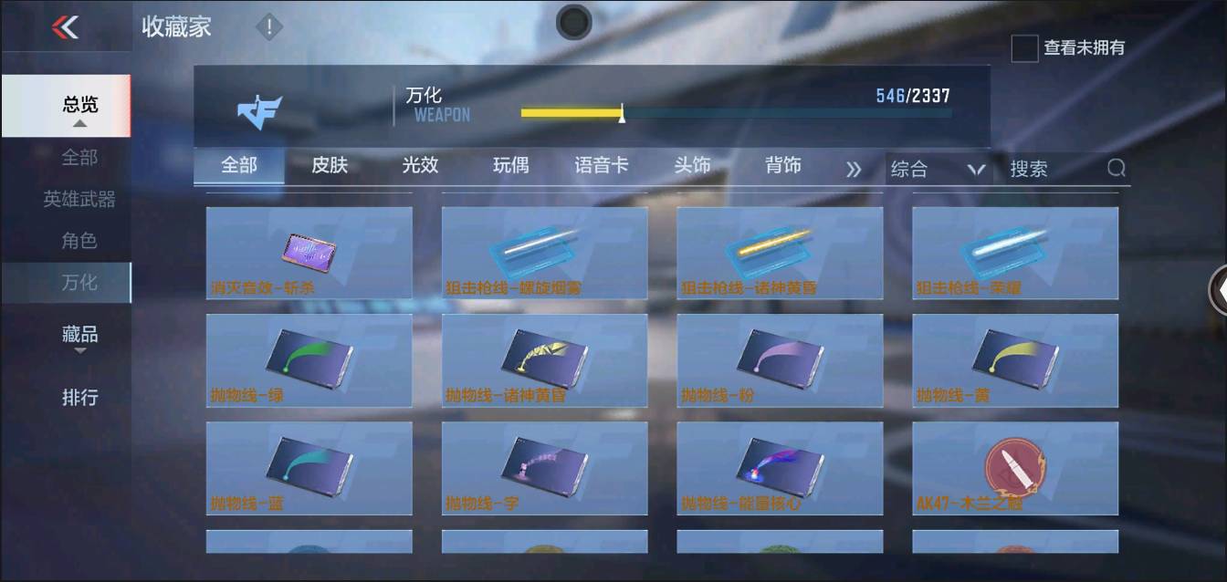 CFMSW363958枪战王者账号详情图51 CFMSW363958枪战王者账号详情图51