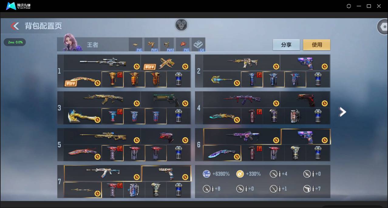 CFMSW363959枪战王者账号详情图3